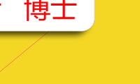 亨泰莱留学 我要读大学 本科留学 硕士留学 博士留学