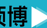 亨泰莱留学 我要读大学 本科留学 硕士留学 博士留学